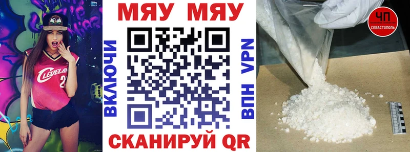 Наркошоп Наро-Фоминск Alpha-PVP  мега ONION  Гашиш  Меф мяу мяу  МАРИХУАНА  Cocaine 