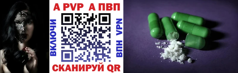 MEGA маркетплейс  Наро-Фоминск  Альфа ПВП Соль  купить закладку 