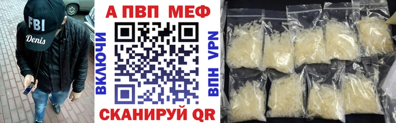 Alfa_PVP Соль Наро-Фоминск