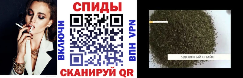 БУТИРАТ буратино  Наро-Фоминск 