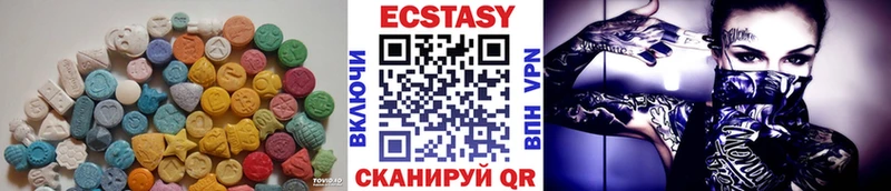 Экстази mix Наро-Фоминск