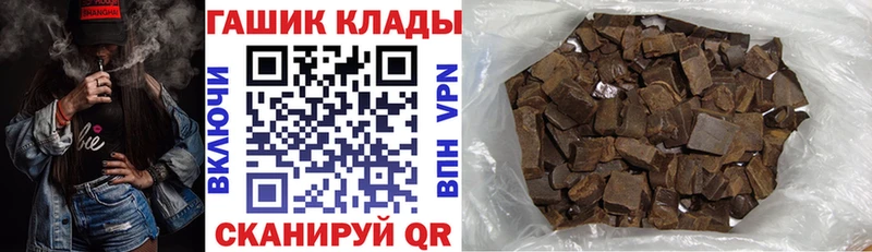 купить закладку  Наро-Фоминск  ОМГ ОМГ   дарк нет Telegram  ГАШ Cannabis 
