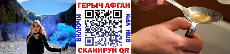 где найти наркотики blacksprut онион ГЕРОИН VHQ Наро-Фоминск