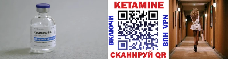 КЕТАМИН ketamine  цены наркотик  Наро-Фоминск 