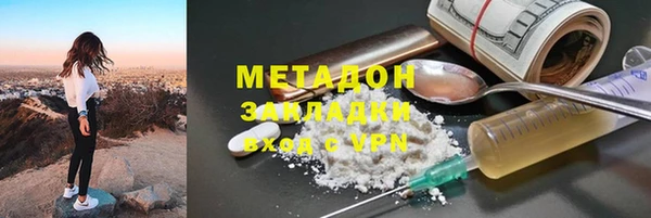 экстази Балабаново