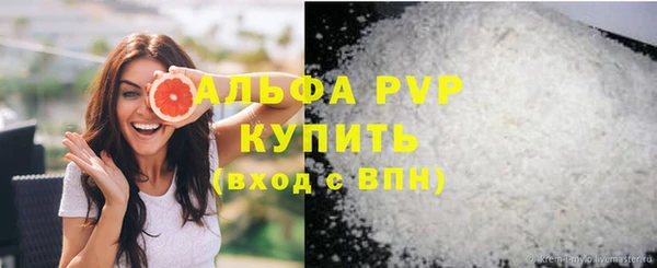 экстази Балабаново