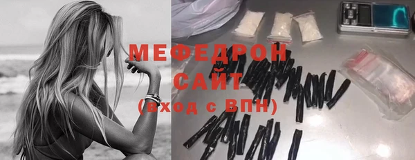 индика Балахна