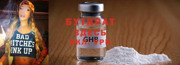 экстази Балабаново