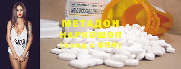 экстази Балабаново