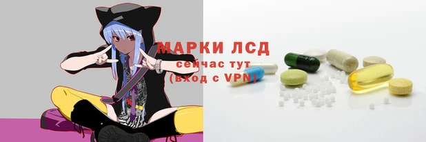 экстази Балабаново