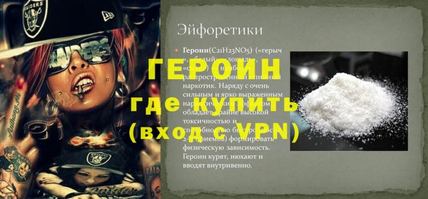 экстази Балабаново