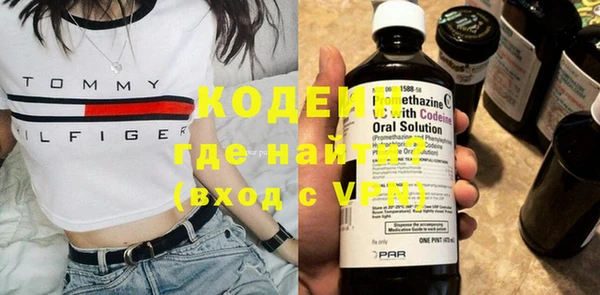 экстази Балабаново