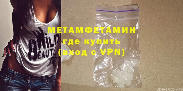 экстази Балабаново
