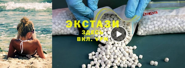 экстази Балабаново