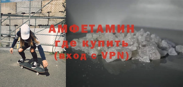 экстази Балабаново