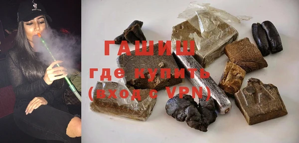экстази Балабаново