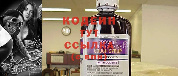 экстази Балабаново