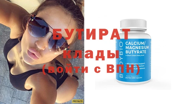 индика Балахна