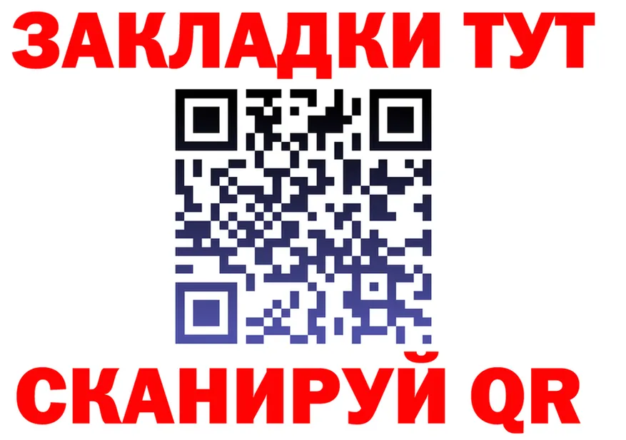 МЕФ VHQ зеркало площадка MEGA Наро-Фоминск