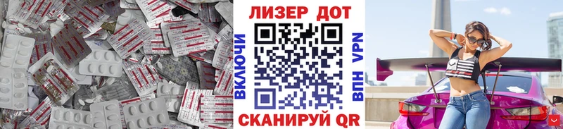 LSD-25 экстази кислота  Наро-Фоминск 