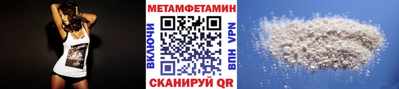 закладка  Наро-Фоминск  МЕТАМФЕТАМИН витя 