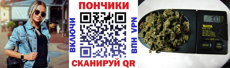 Конопля White Widow  дарнет шоп  Наро-Фоминск 